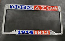 Load image into Gallery viewer, DST License Plate Frame